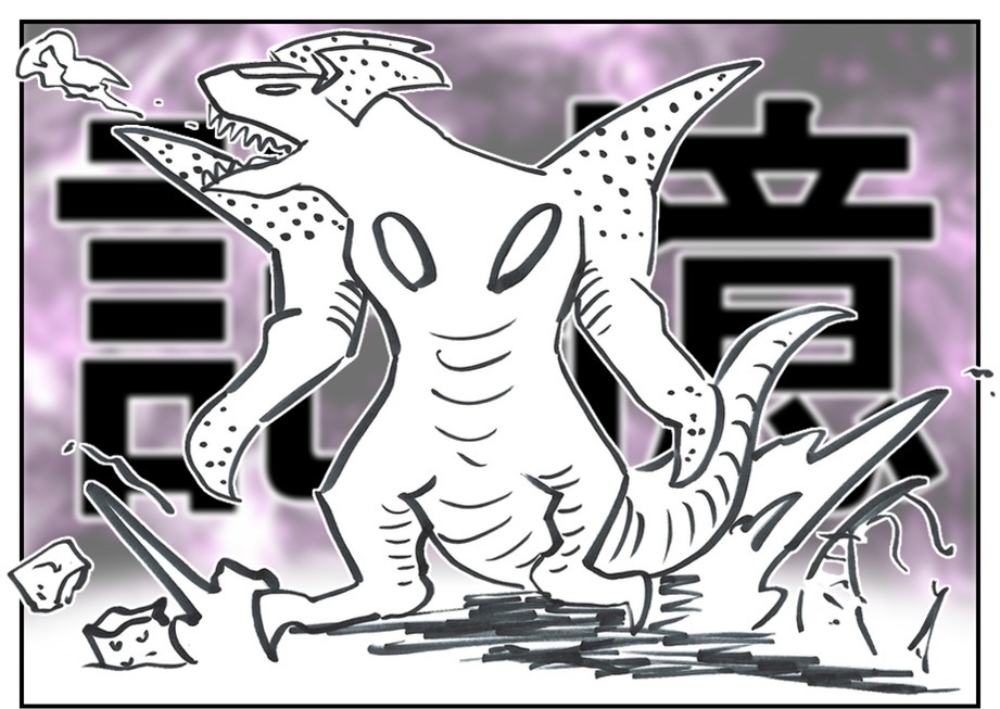 【ただの雑記】記憶だけでウルトラマンゼットや怪獣を描けるか③_f0205396_16484495.jpg