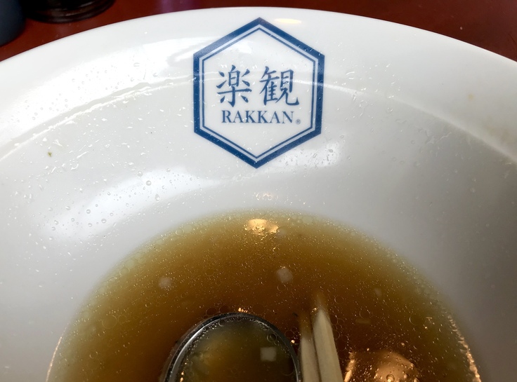 楽観(立川)いよいよ立川ラーメンに挑戦!!_c0212604_1155239.jpg