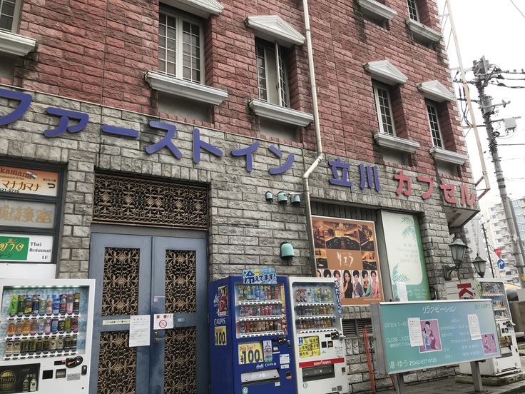 楽観(立川)いよいよ立川ラーメンに挑戦!!_c0212604_11561593.jpg