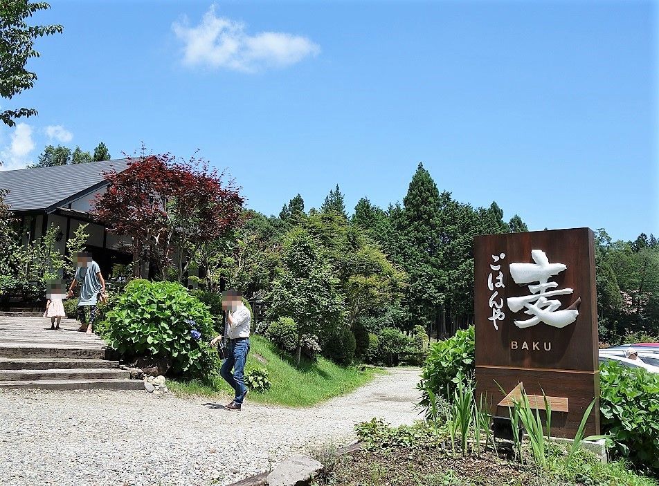 奥那須　大丸温泉旅館　宿泊記①_f0208112_20295877.jpg