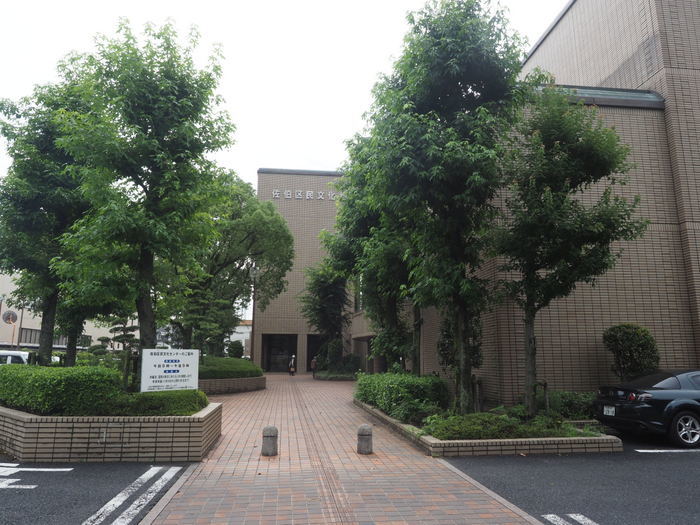 佐伯区民文化センター&五日市中央公園_c0116915_23455486.jpg