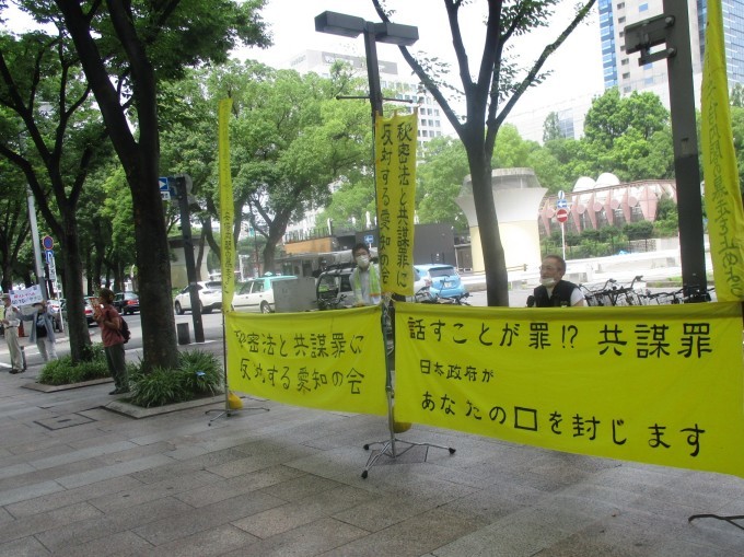 20/7/20 街頭宣伝を行いました_c0241022_00041676.jpg