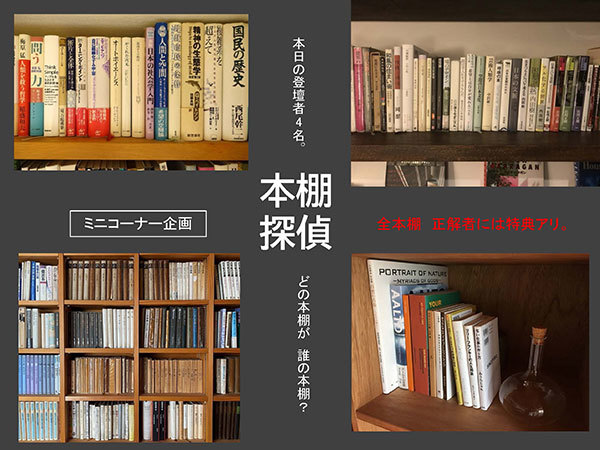 WEB座談会「ie・talk!」vol.3_b0186729_15194747.jpg