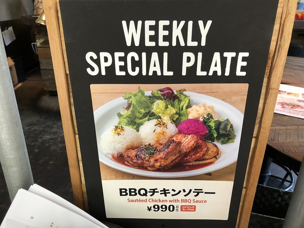 Aloha Table@大崎_c0395834_22440222.jpg