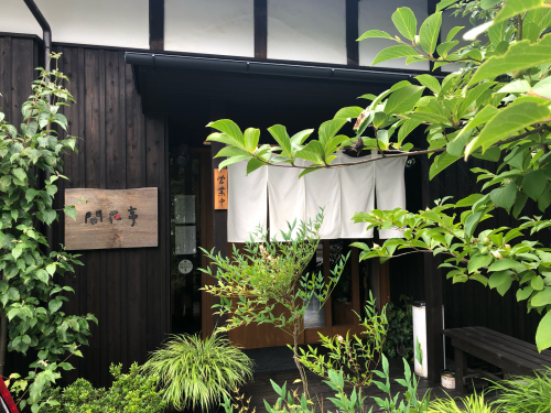開花亭。_d0186154_20244286.jpg