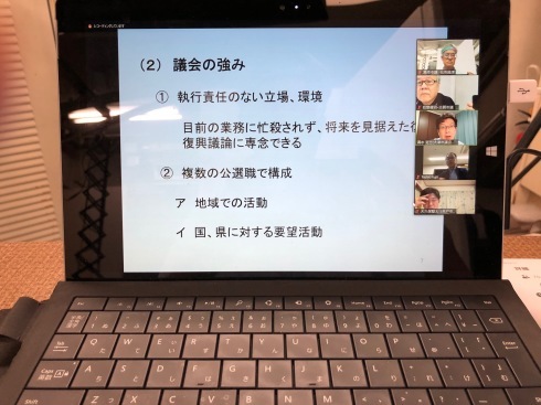 コロナ禍における議会_c0052876_17425308.jpg