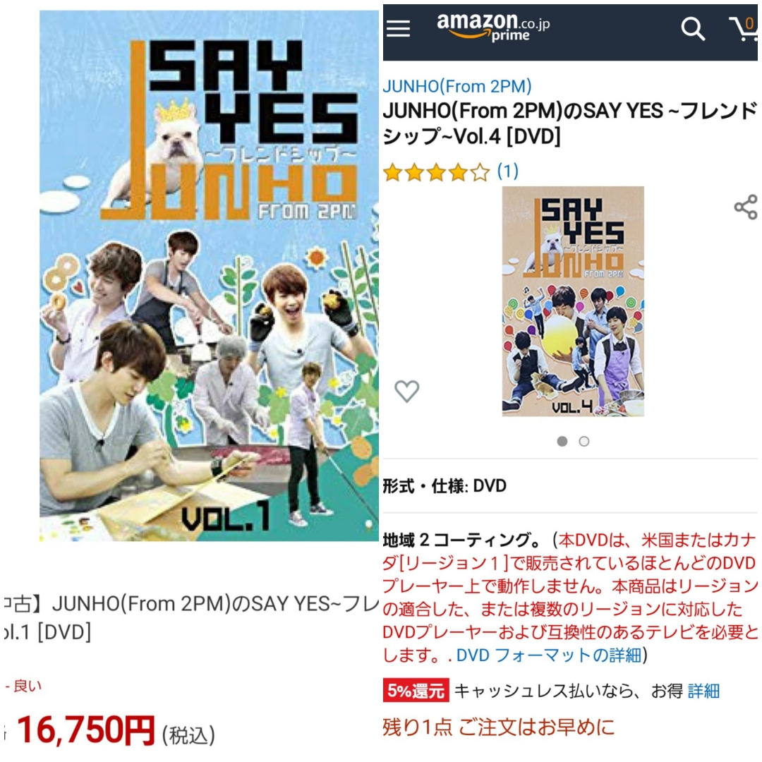 JUNHO(From 2PM)のSAY YES～フレンドシップ～ Vol.1-5-