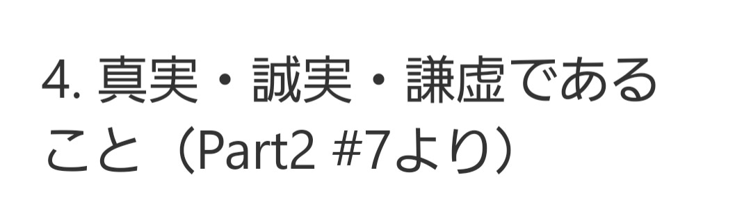 Jyパーク 名言集 かりんと168のハレスな毎日