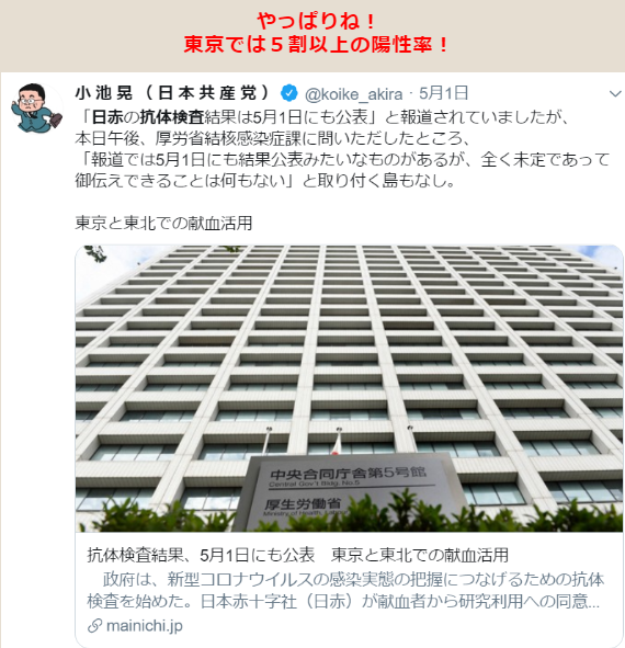【超ド級】コロナの目標はグレートリセット!コロナ詐欺でWHOらを訴え!コロナ用ワクチンは遺伝子組み換え人間F1種化!国連WHOは企業!トランプがばらすコロナの真相!天皇ディープステートも国連に協_e0069900_11083498.png