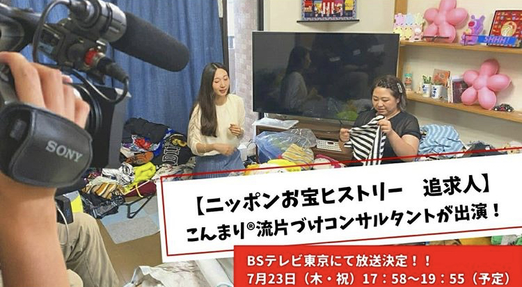 人生における判断力が身につくお片づけ_f0354014_22494718.jpeg