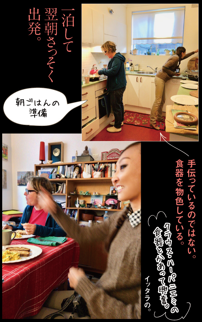 アート旅行に行こう!その78_a0358016_20405868.jpg