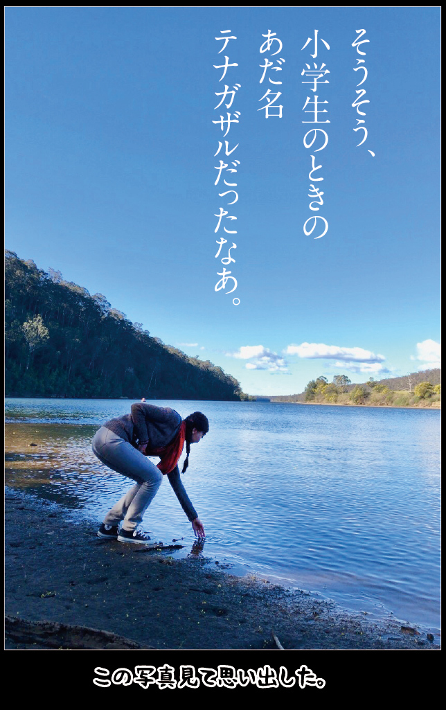 アート旅行に行こう!その78_a0358016_20412377.jpg