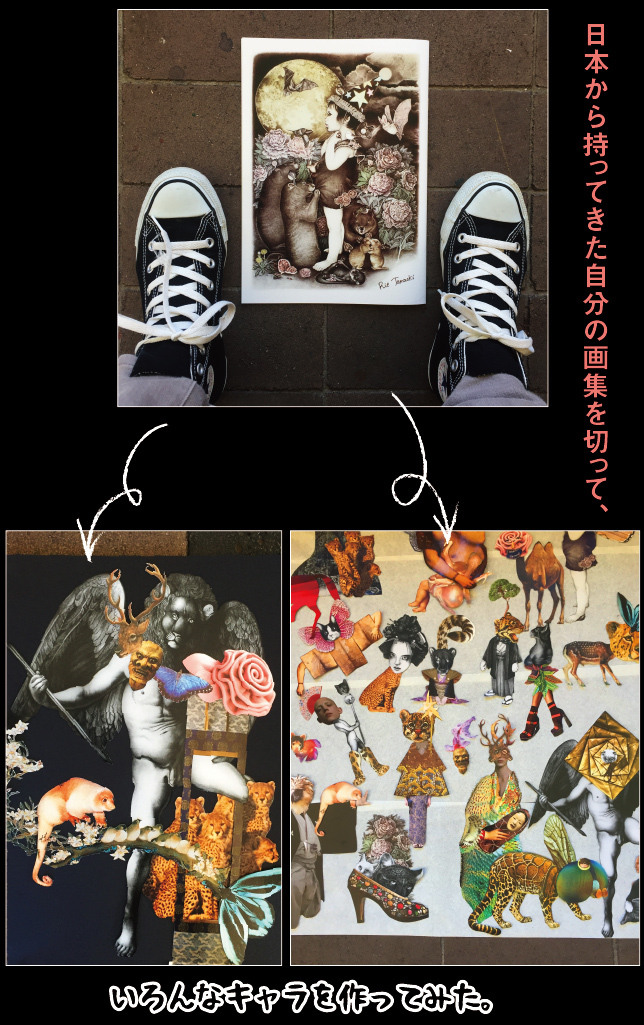 アート旅行に行こう!その78_a0358016_20412917.jpg