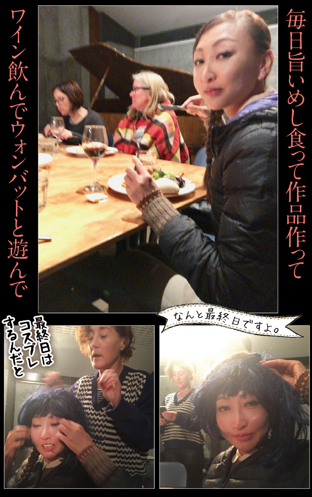 アート旅行に行こう!その78_a0358016_20413251.jpg