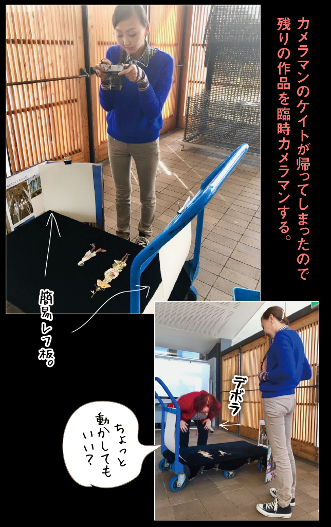 アート旅行に行こう!その78_a0358016_20413938.jpg