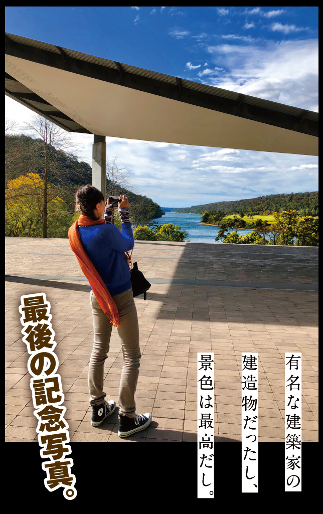 アート旅行に行こう!その78_a0358016_20414240.jpg