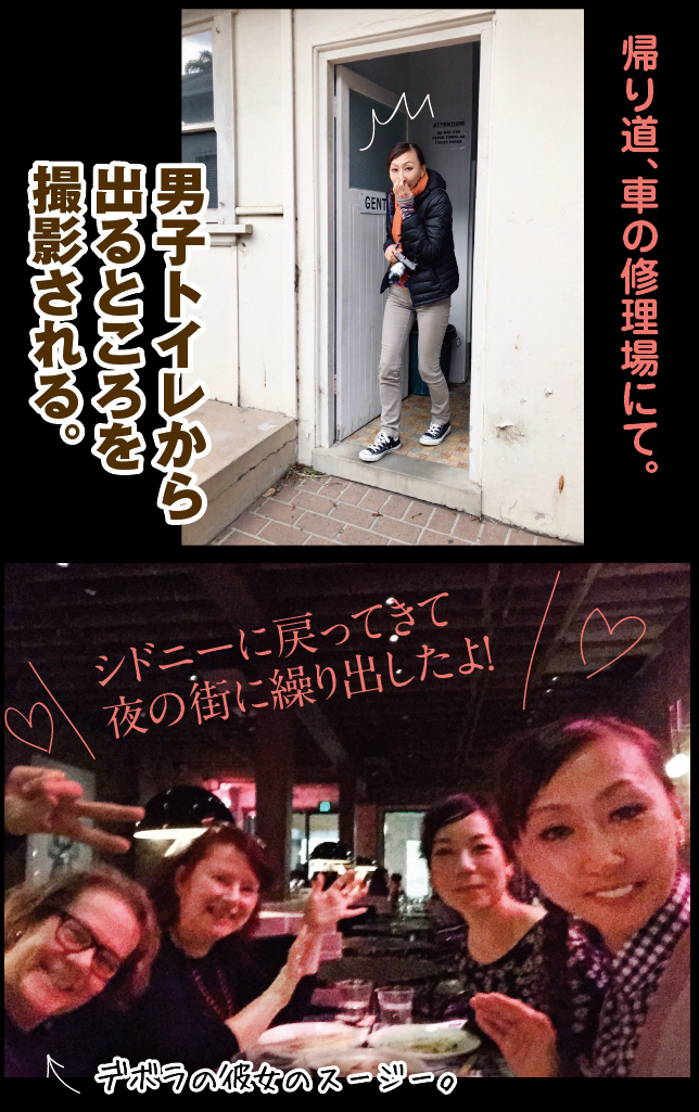 アート旅行に行こう!その78_a0358016_20415817.jpg