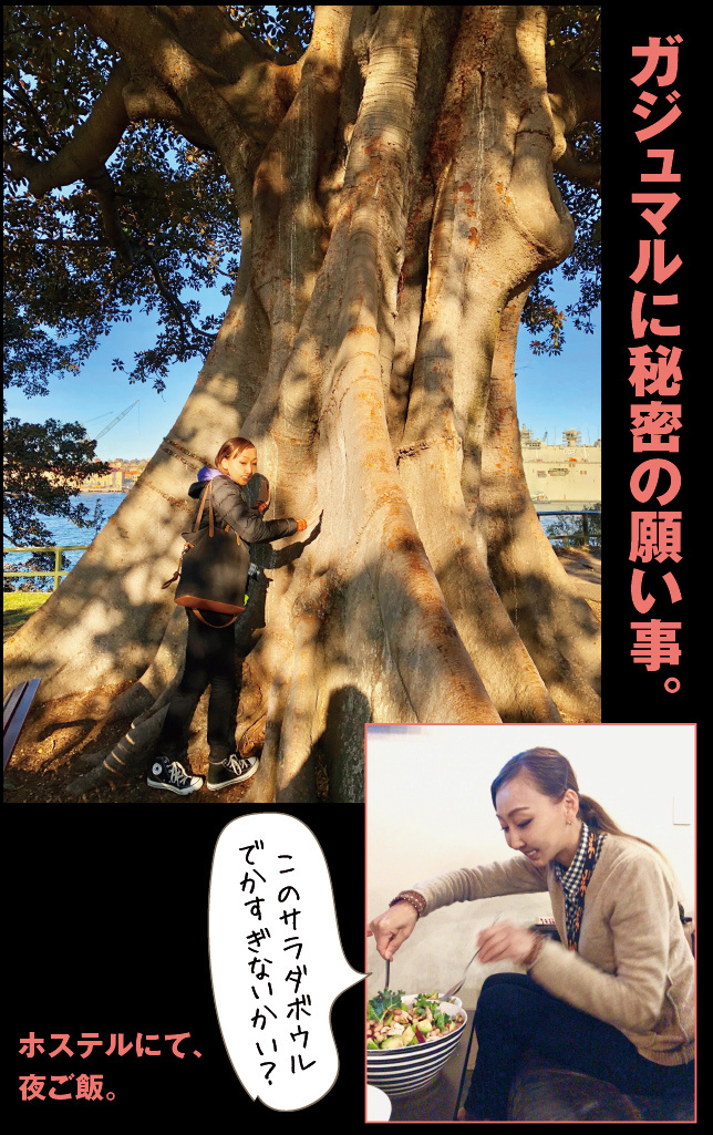 アート旅行に行こう!その78_a0358016_20420414.jpg