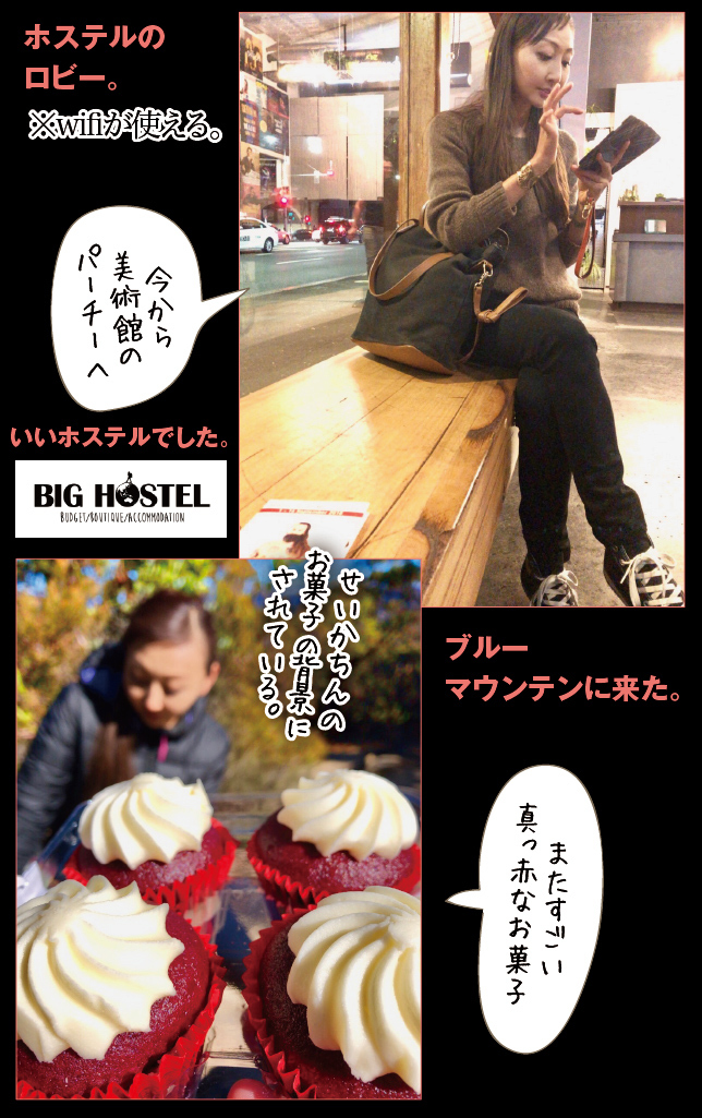 アート旅行に行こう!その78_a0358016_20421765.jpg