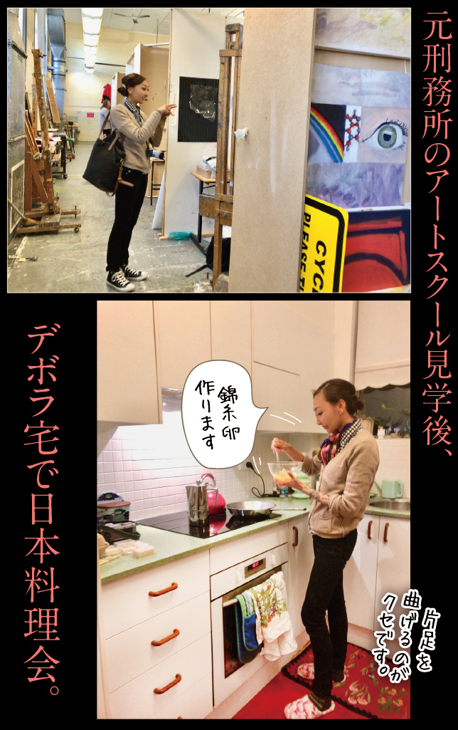 アート旅行に行こう!その78_a0358016_20423702.jpg