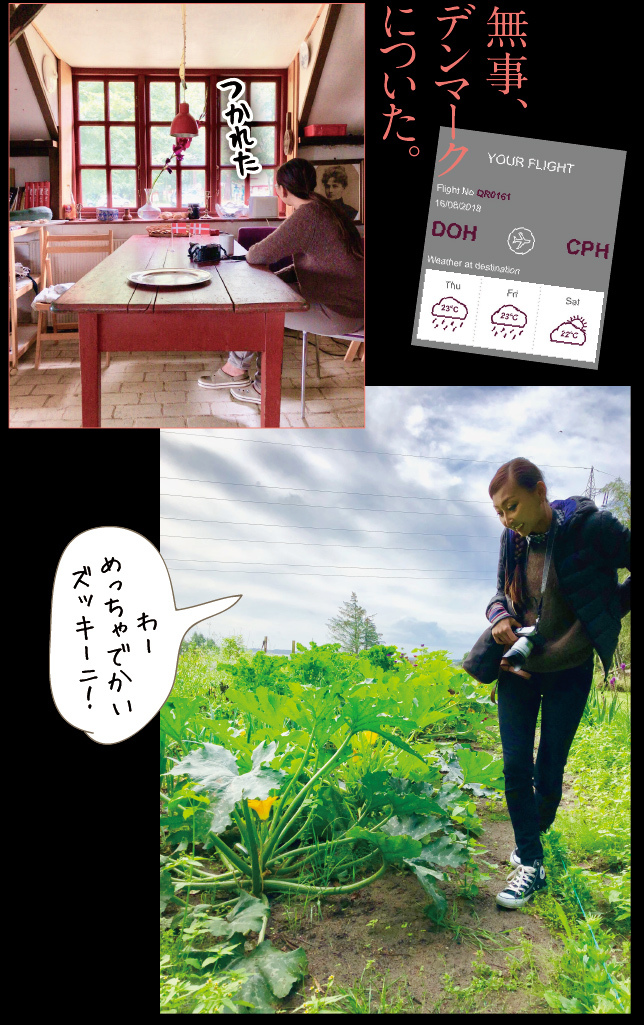 アート旅行に行こう!その78_a0358016_20424887.jpg