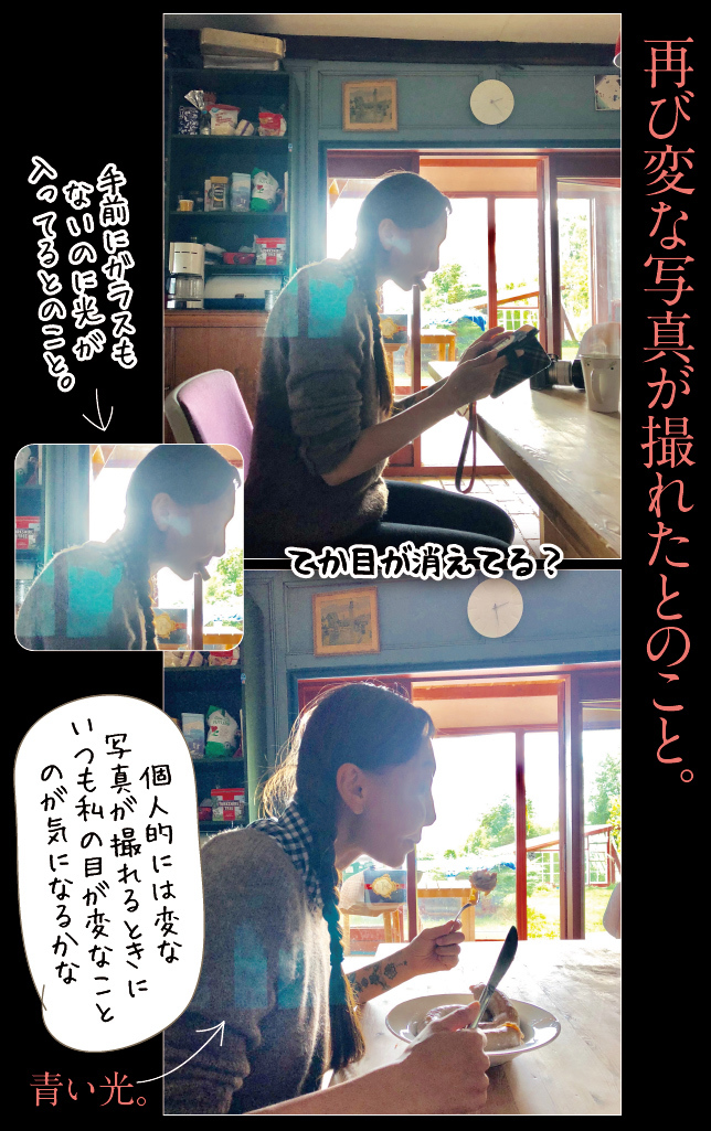 アート旅行に行こう!その78_a0358016_20425515.jpg