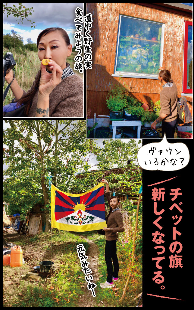 アート旅行に行こう!その78_a0358016_20425801.jpg
