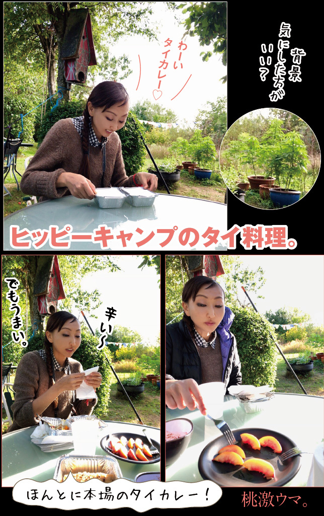 アート旅行に行こう!その78_a0358016_20430833.jpg