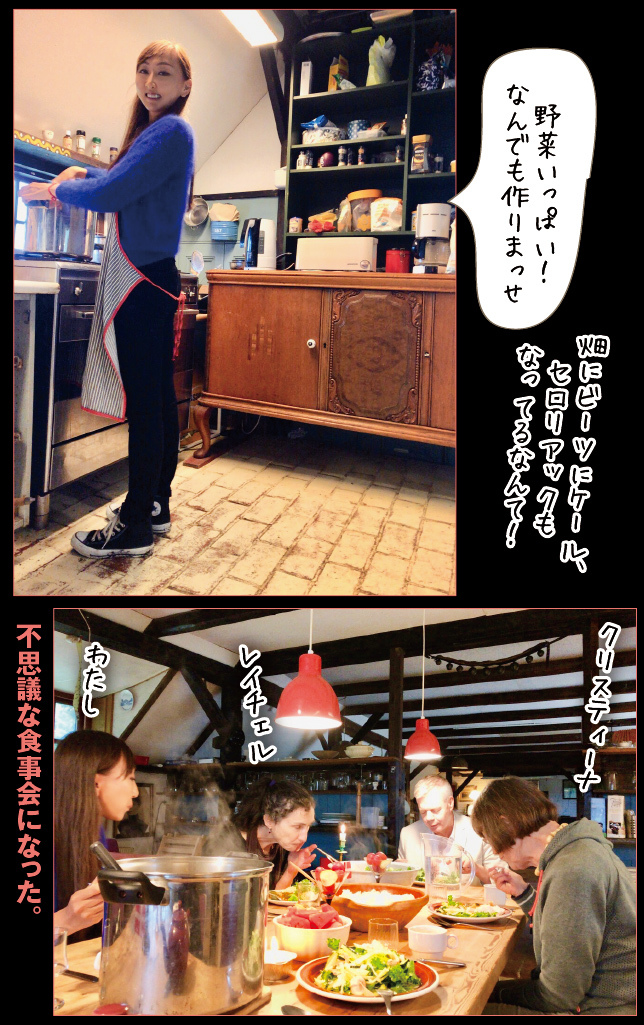 アート旅行に行こう!その78_a0358016_20432146.jpg