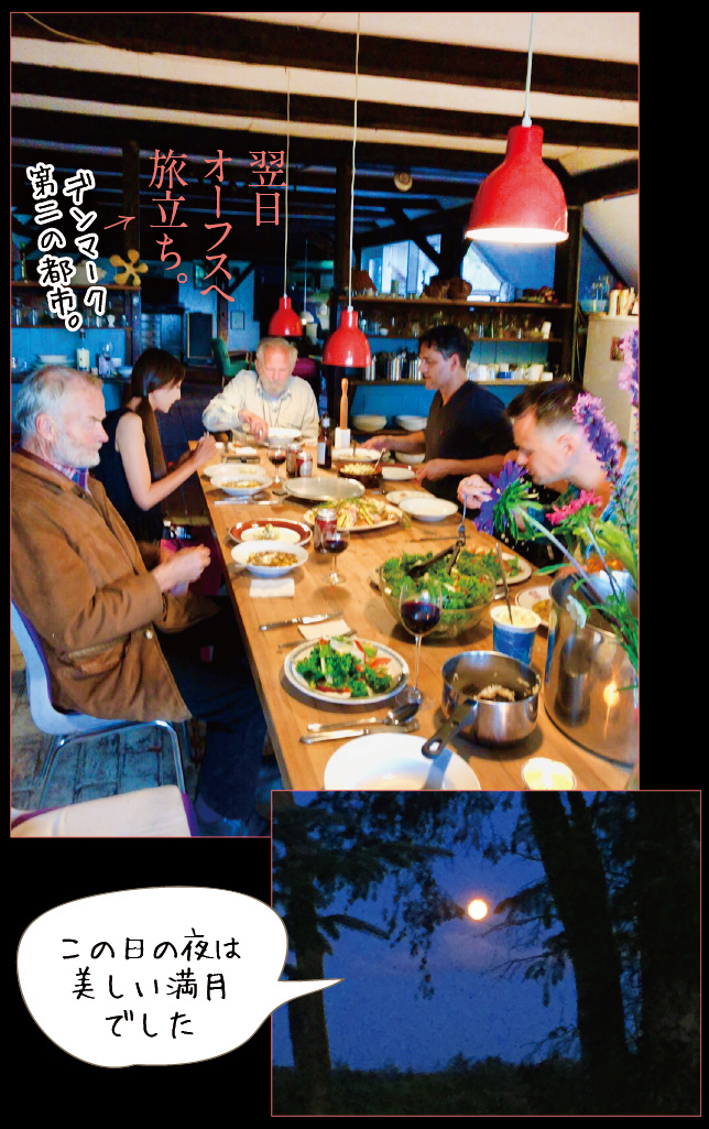アート旅行に行こう!その78_a0358016_20441827.jpg