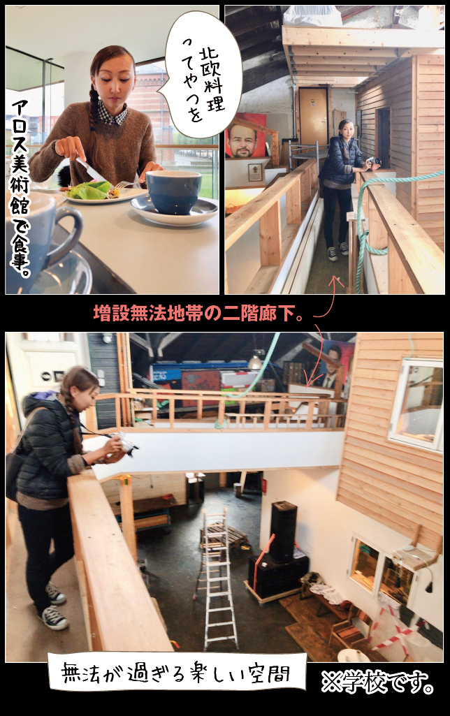 アート旅行に行こう!その78_a0358016_20442590.jpg