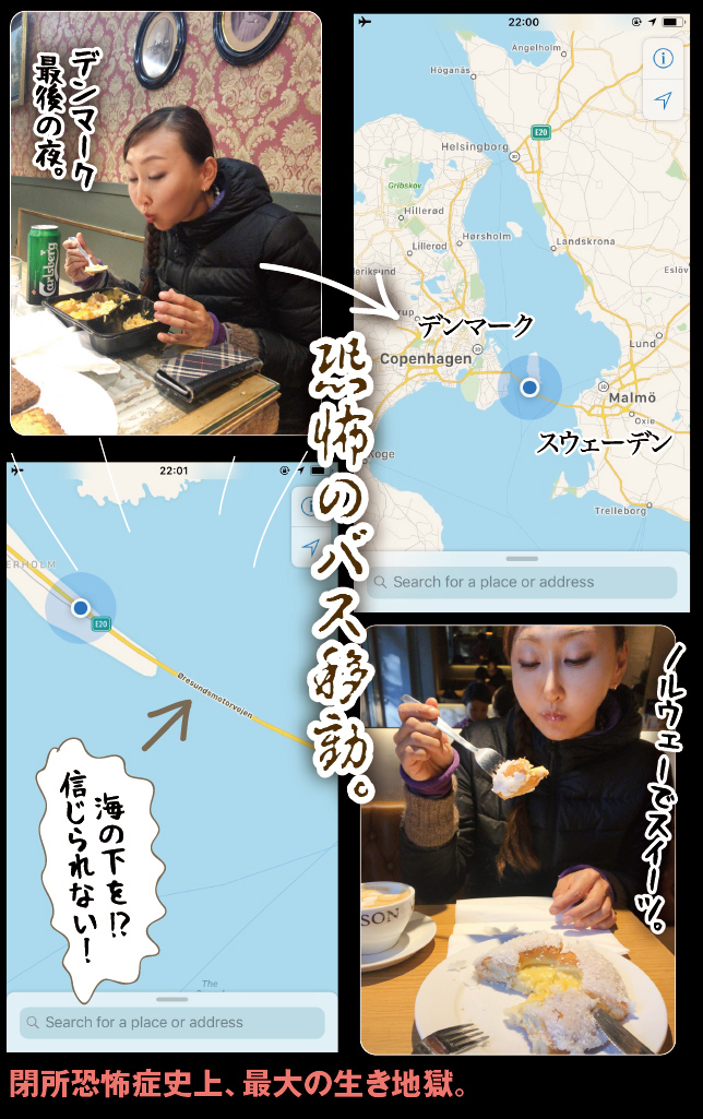 アート旅行に行こう!その78_a0358016_20445348.jpg
