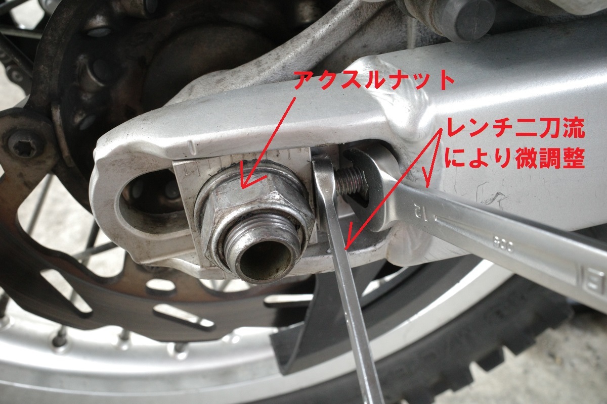 でぃ~あいわい!「WR250R チェーン・スプロケ交換」 : hello でぃ~あいわい!「WR250R チェーン・スプロケ交換」 : hello