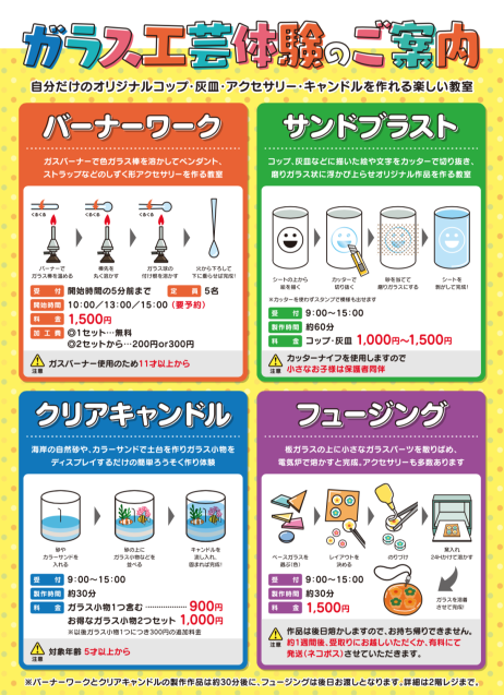 明日から4連休☆彡_d0166862_15532715.png