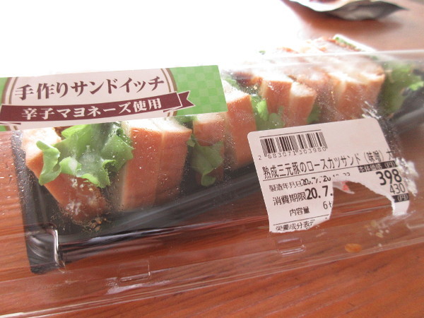 【ユニー】熟成三元豚のロースカツサンド_c0152767_17104991.jpg