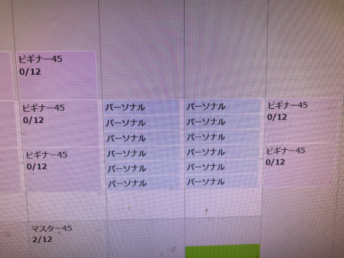 この時代になって 頑張れるってことが幸せなんだな ぶれいんずｓｃのブログ