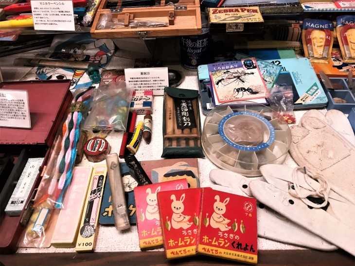 昭和レトロ商品博物館 （青梅市) : まねきねこ