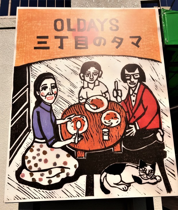 超希少❗️珍品⁉️「日の出目薬 」明治 木製 金看板 戦前 アンティーク 昭和レトロ Amazon.co.jp: レトロ金庫｜アンティーク 金庫｜UTSUGI SANGYO