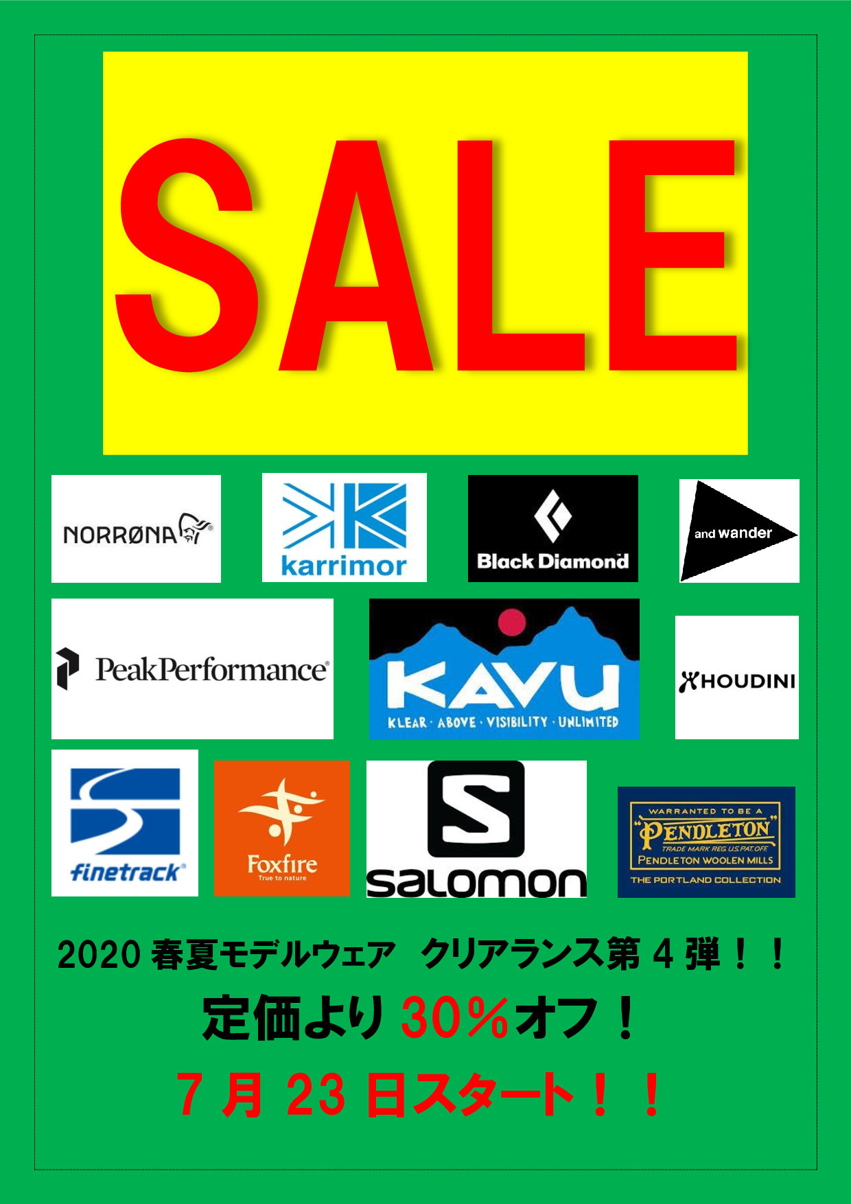 2020春夏モデル　ウェアクリアランス第4弾！！
