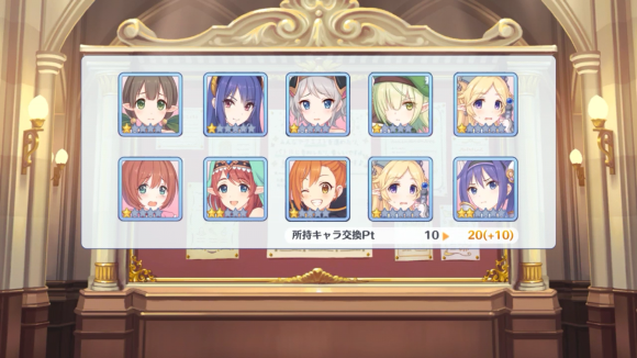 【プリコネ雑記#47】~晴着キャルが出るまでガチャを回しなさいよ!~_f0205396_18282429.png