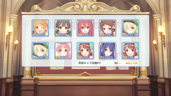 【プリコネ雑記#47】~晴着キャルが出るまでガチャを回しなさいよ!~_f0205396_18331368.png