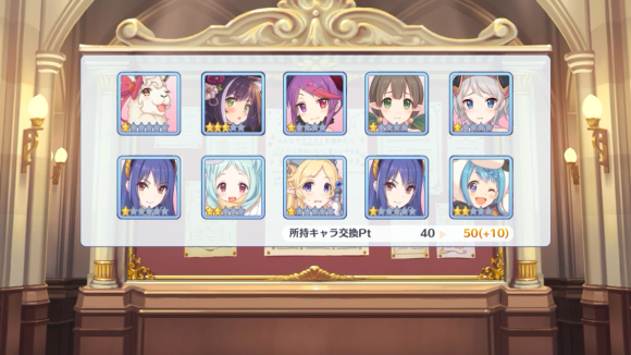 【プリコネ雑記#47】~晴着キャルが出るまでガチャを回しなさいよ!~_f0205396_18342122.png
