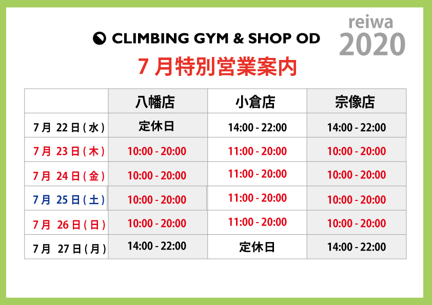 明日からの4連休について(訂正)_b0242198_21474291.jpg