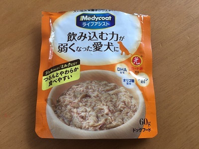 メンズハーフパンツと今日の王子。_f0372998_19570954.jpg
