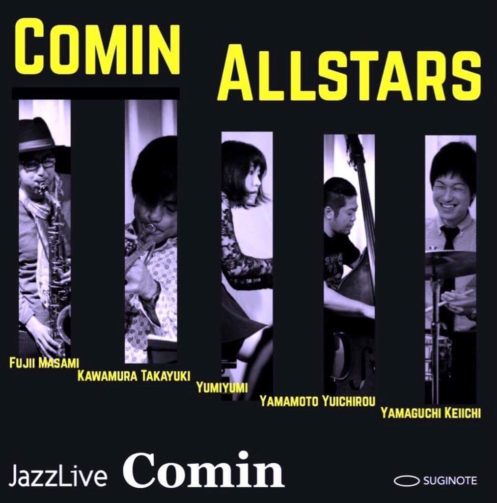 広島 ジャズライブカミンJazzlive Comin 本日7月23日は15時スタートです!_b0115606_10442937.jpeg