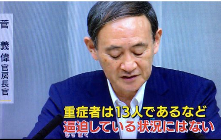 溜飲を下げた山口芳裕の政府批判 – 都知事は即時にロックダウン発動予告を_c0315619_14374241.png