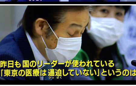 溜飲を下げた山口芳裕の政府批判 – 都知事は即時にロックダウン発動予告を_c0315619_14375684.png