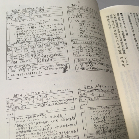 ウルトラマンをめぐる人々_d0214221_07534100.jpg