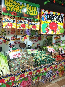 銅鑼湾の新規開店ドンキ 仕入れた食材でパーティー三昧 Don Don Donki In Causeway Bay Little Random Talks In 香港 銅鑼湾の新規開店ドンキ 仕入れた食材でパーティー三昧 Don Don Donki In Causeway Bay Little Random Talks In 香港