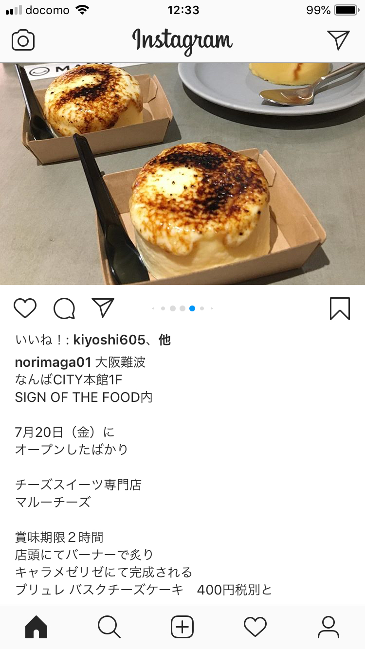 チーズケーキ_e0357343_23080878.jpg